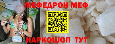 сатива Краснодар