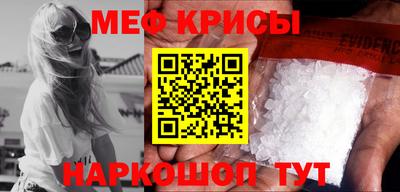 сатива Краснодар
