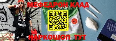 бошки Краснокаменск