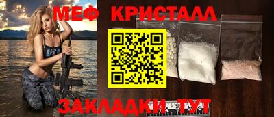 PSILOCYBIN Краснознаменск