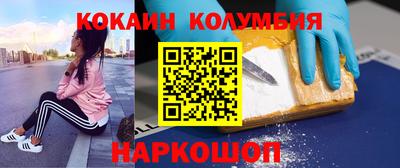 сатива Краснодар