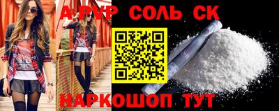 сатива Краснодар