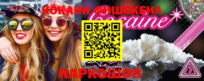 PSILOCYBIN Краснознаменск