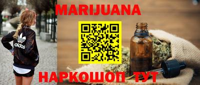 бошки Краснокаменск