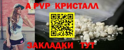 PSILOCYBIN Краснознаменск