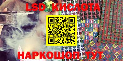 сатива Краснодар