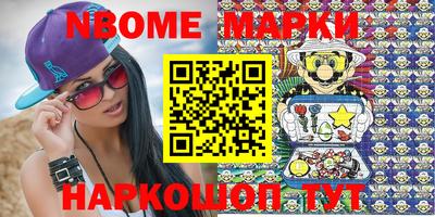 бошки Краснокаменск