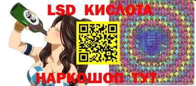 бошки Краснокаменск