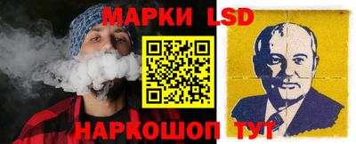 бошки Краснокаменск
