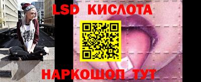 бошки Краснокаменск
