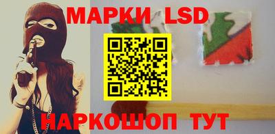 PSILOCYBIN Краснознаменск
