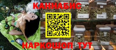 бошки Краснокаменск