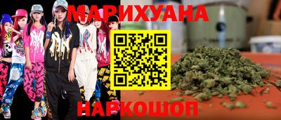 сатива Краснодар