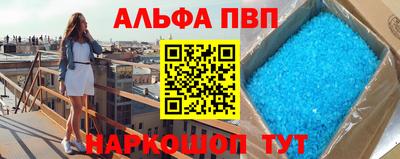 бошки Краснокаменск