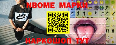 бошки Краснокаменск
