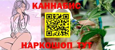 бошки Краснокаменск