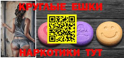 бошки Краснокаменск
