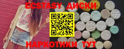 сатива Краснодар