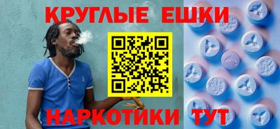 PSILOCYBIN Краснознаменск