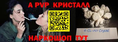 бошки Краснокаменск