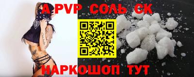 бошки Краснокаменск