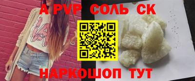 сатива Краснодар