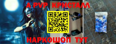бошки Краснокаменск