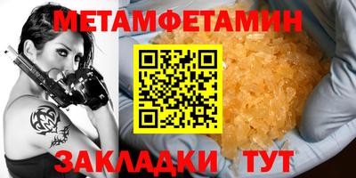 сатива Краснодар