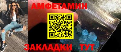 PSILOCYBIN Краснознаменск