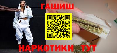 бошки Краснокаменск