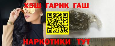 бошки Краснокаменск
