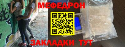бошки Краснокаменск