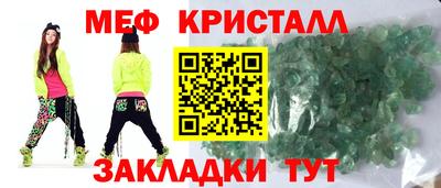 сатива Краснодар