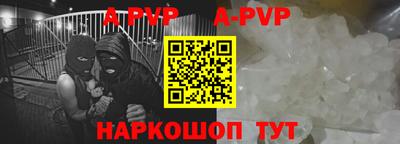сатива Краснодар