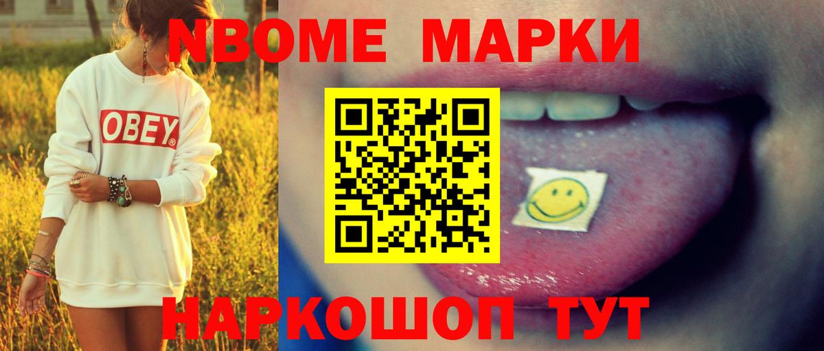 ЛСД экстази кислота Унеча