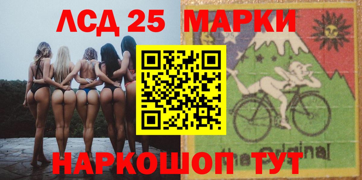 ЛСД экстази кислота  ЛСД экстази кислота  Вход с VPN  Унеча 