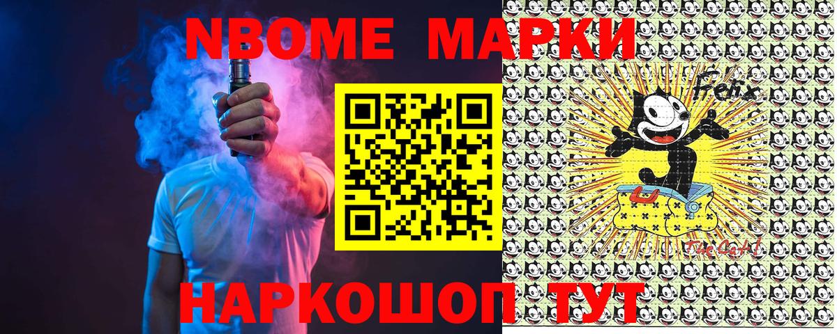 Наркотические марки 1,5мг  Наркотические марки 1,5мг  Марки NBOMe  Унеча  Вход с VPN 