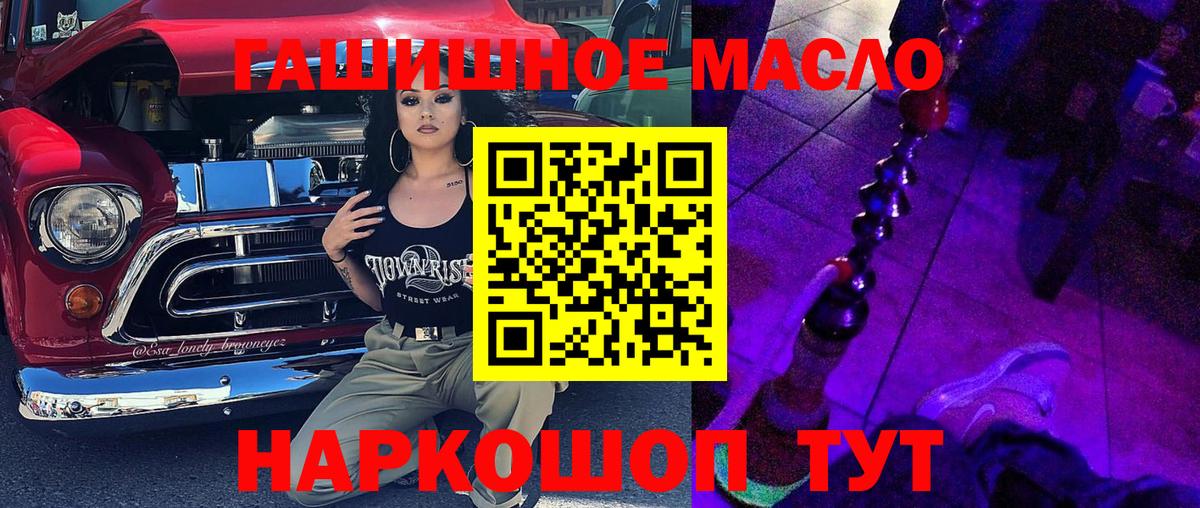 ТГК Wax Унеча