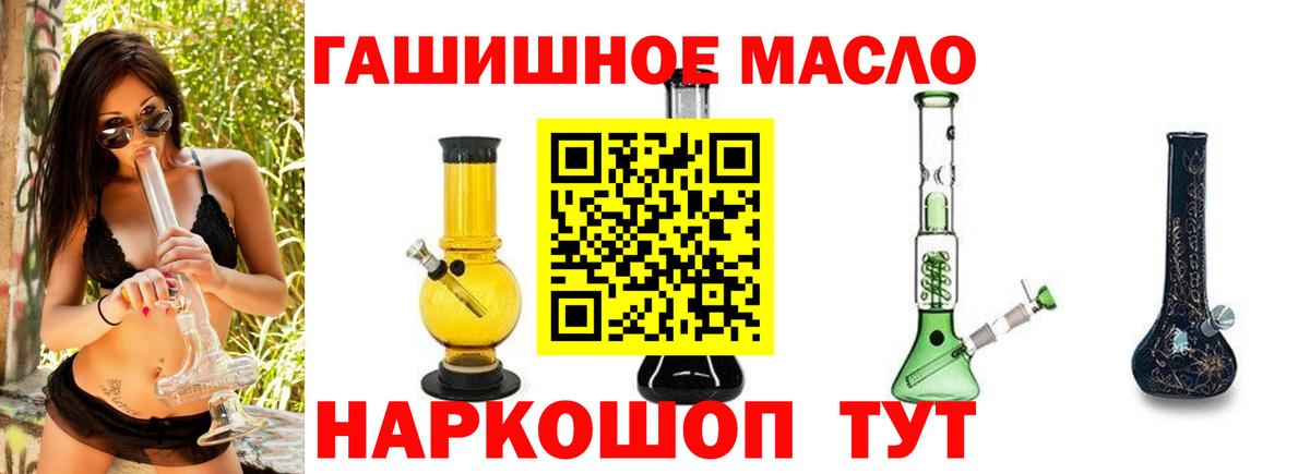 ТГК вейп с тгк  Вход с VPN  Дистиллят ТГК вейп с тгк  Унеча 